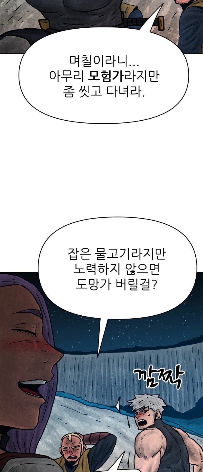 58 페이지