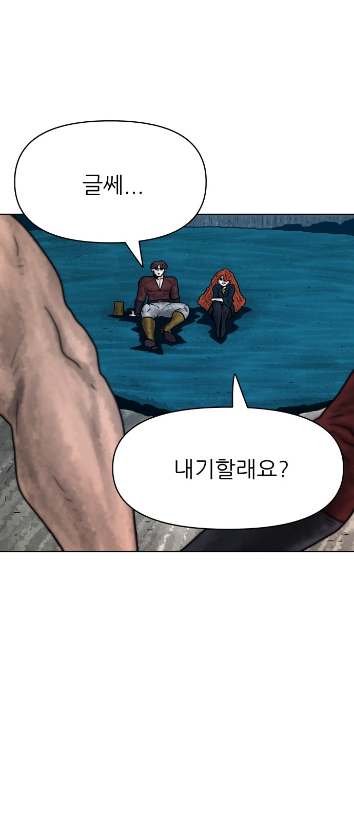 62 페이지