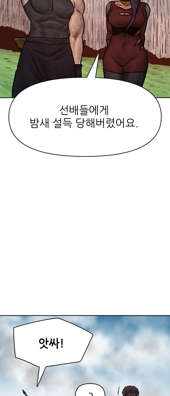 65 페이지