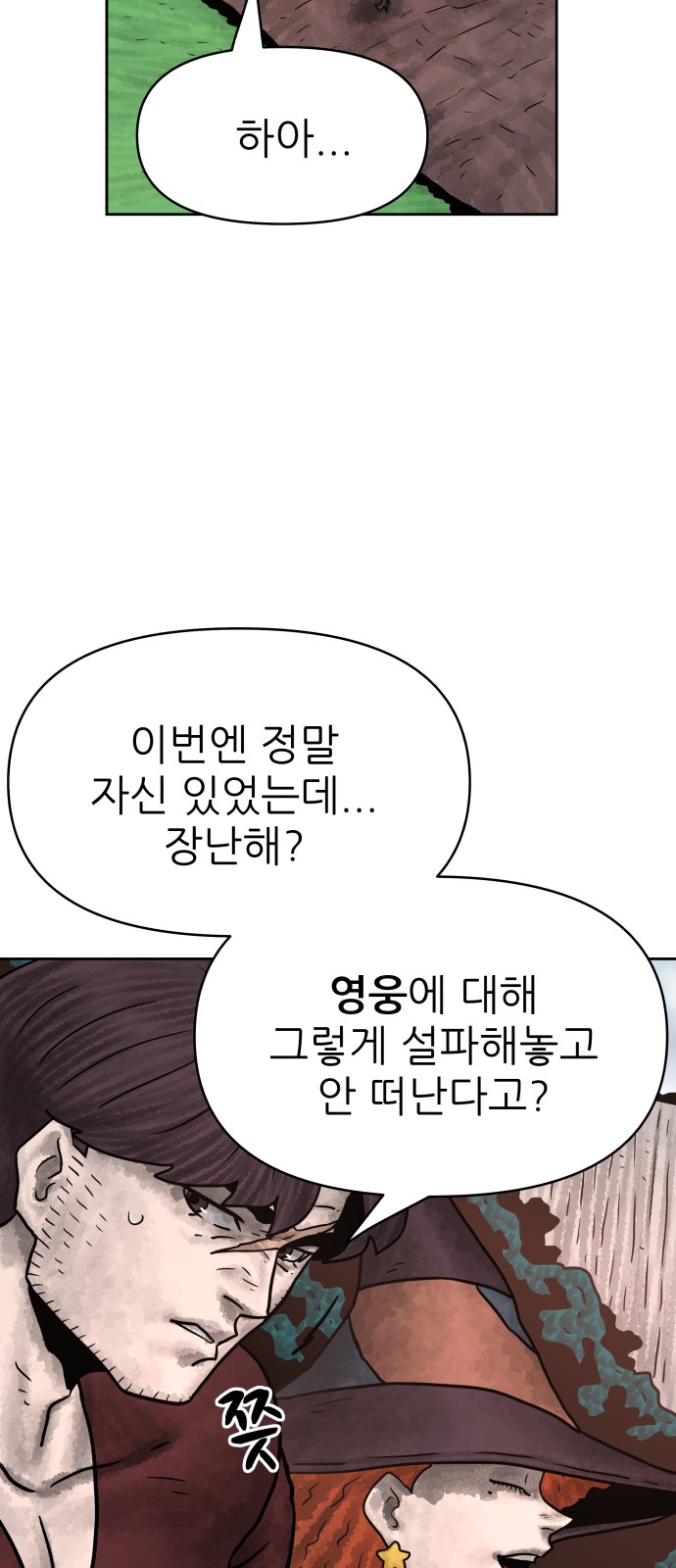 67 페이지