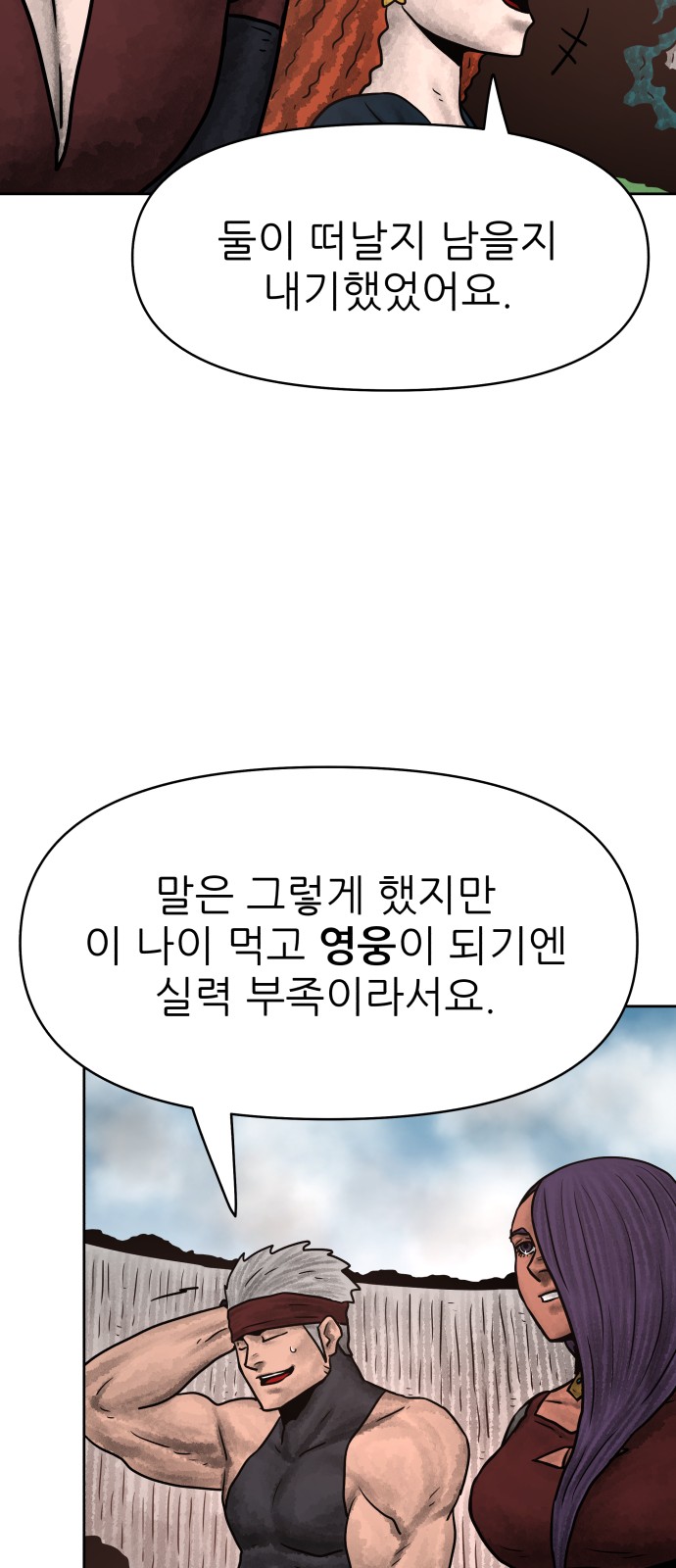68 페이지