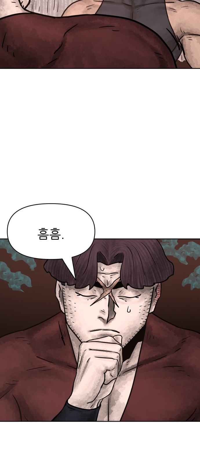 72 페이지