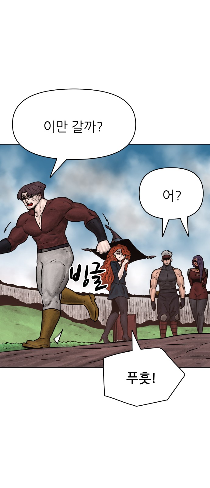 73 페이지