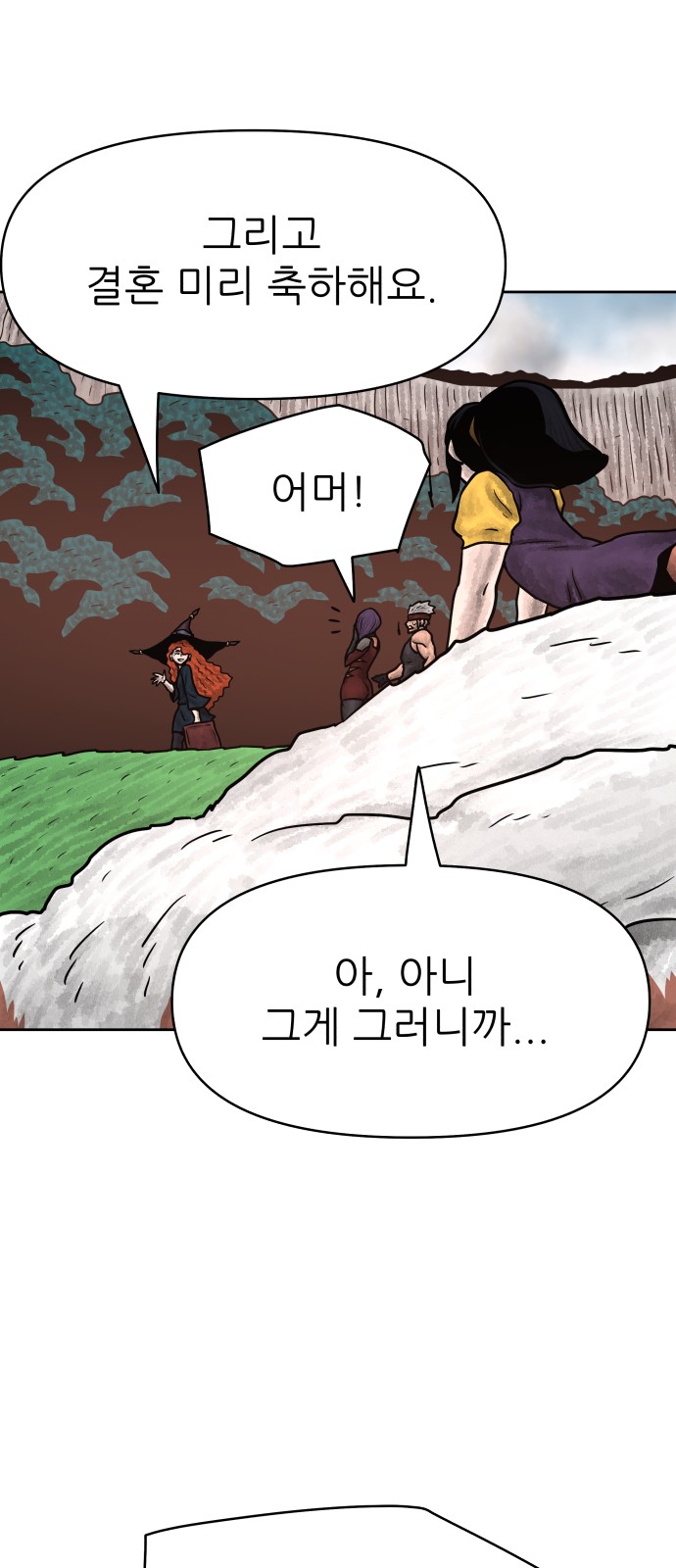 75 페이지