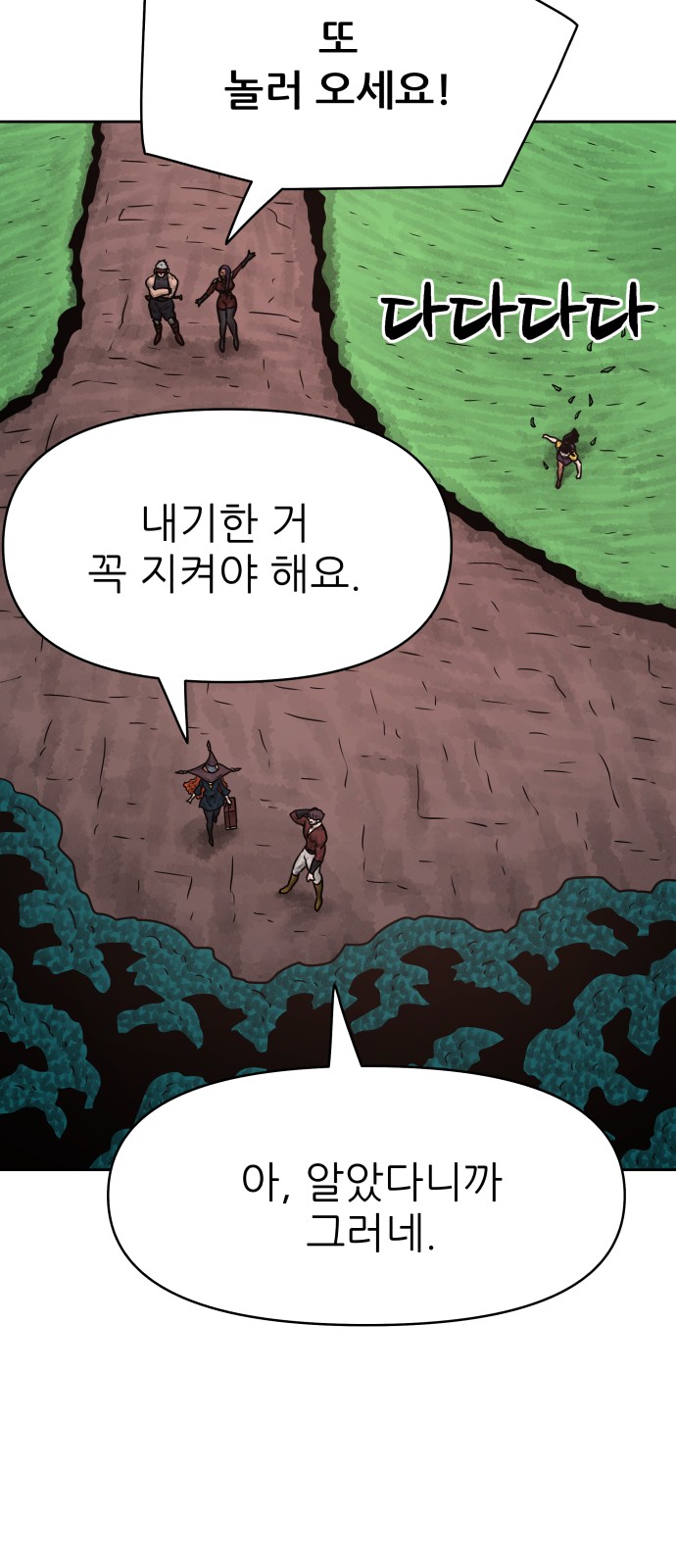 76 페이지