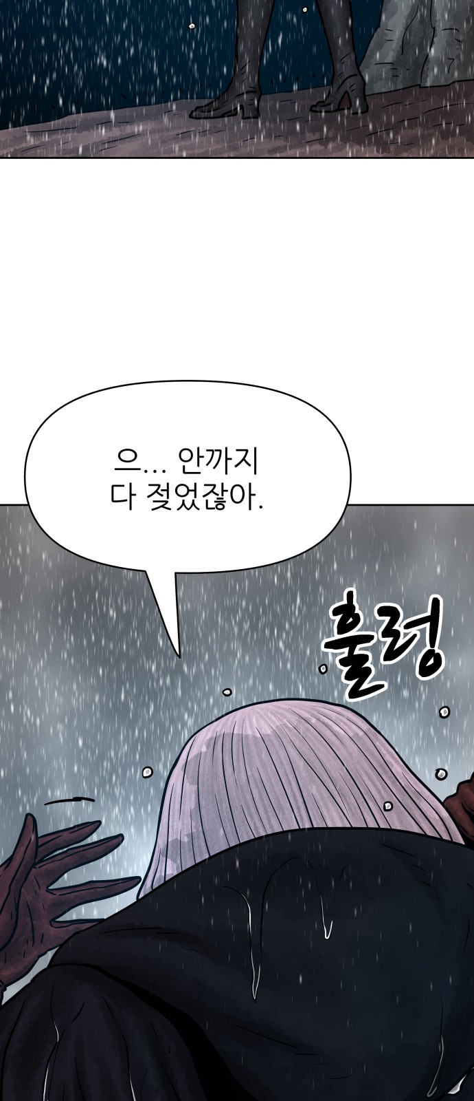 83 페이지
