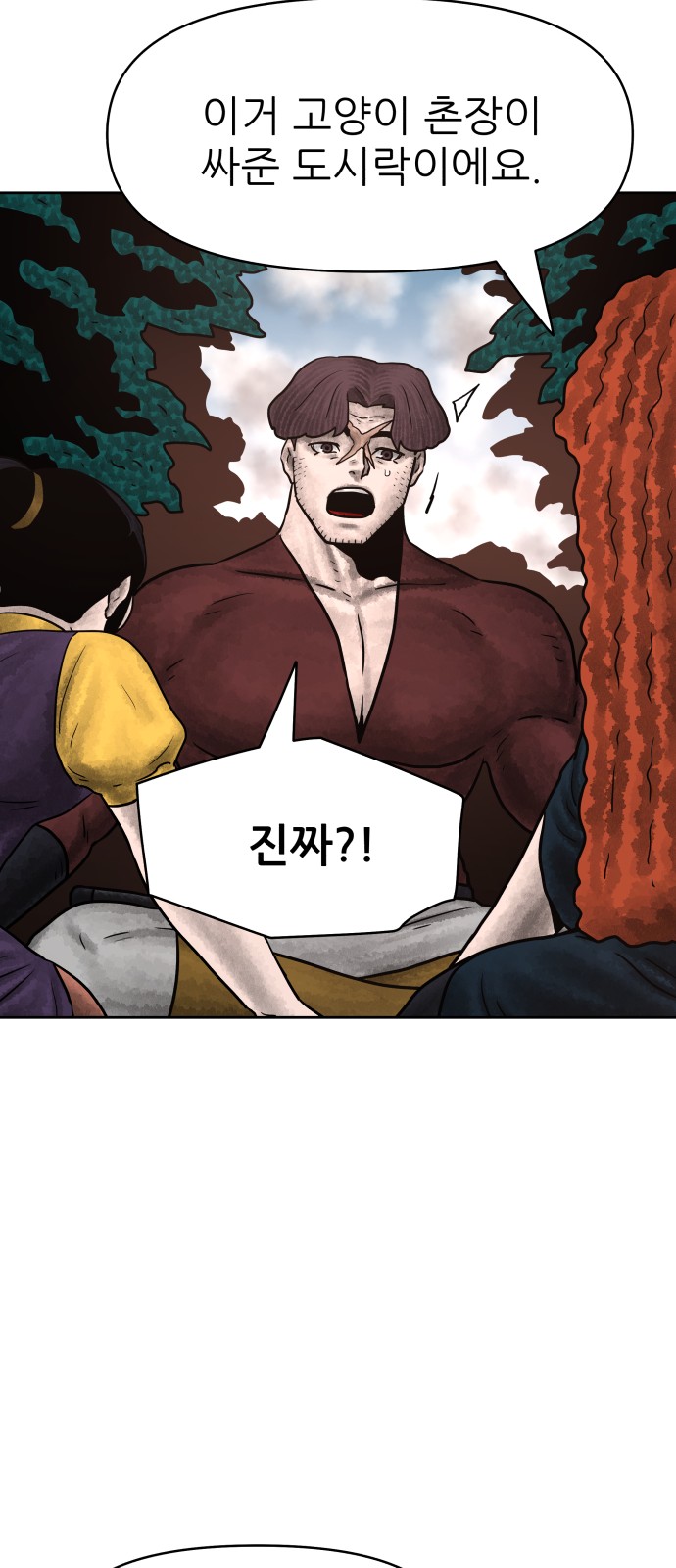 15 페이지