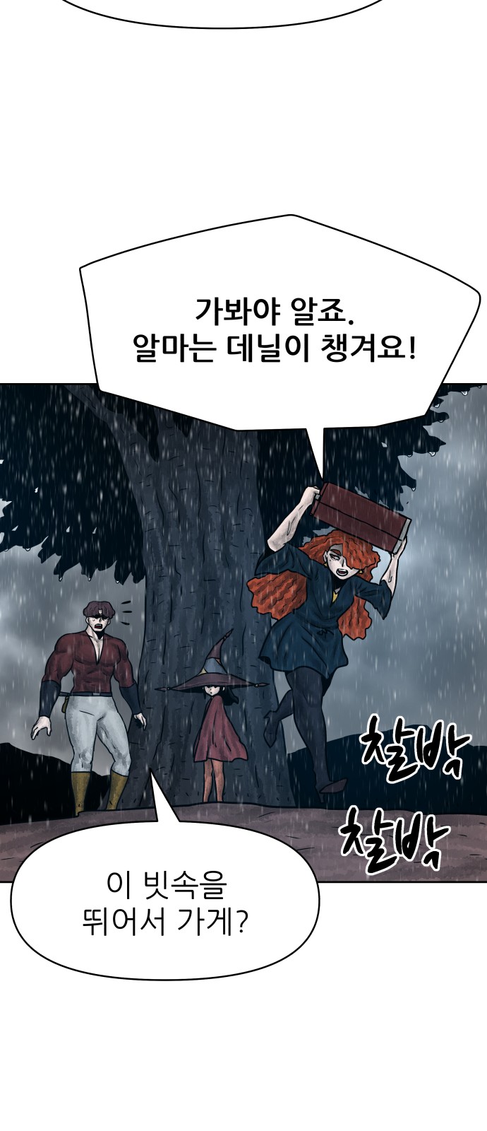 26 페이지