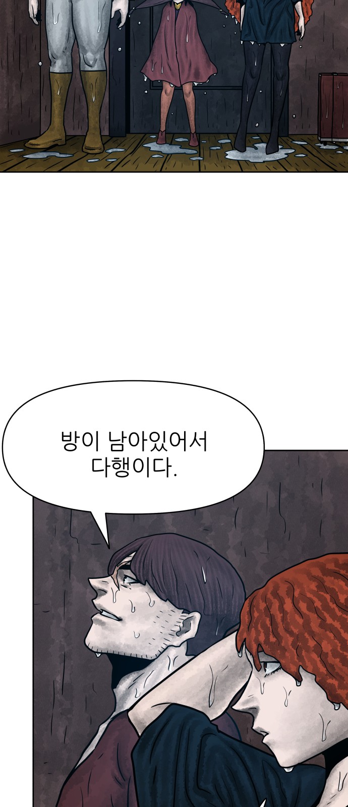 31 페이지
