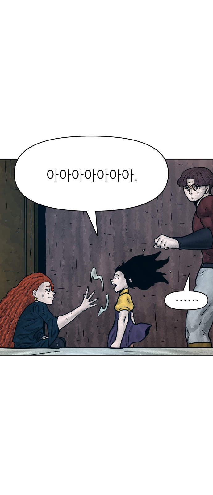 35 페이지