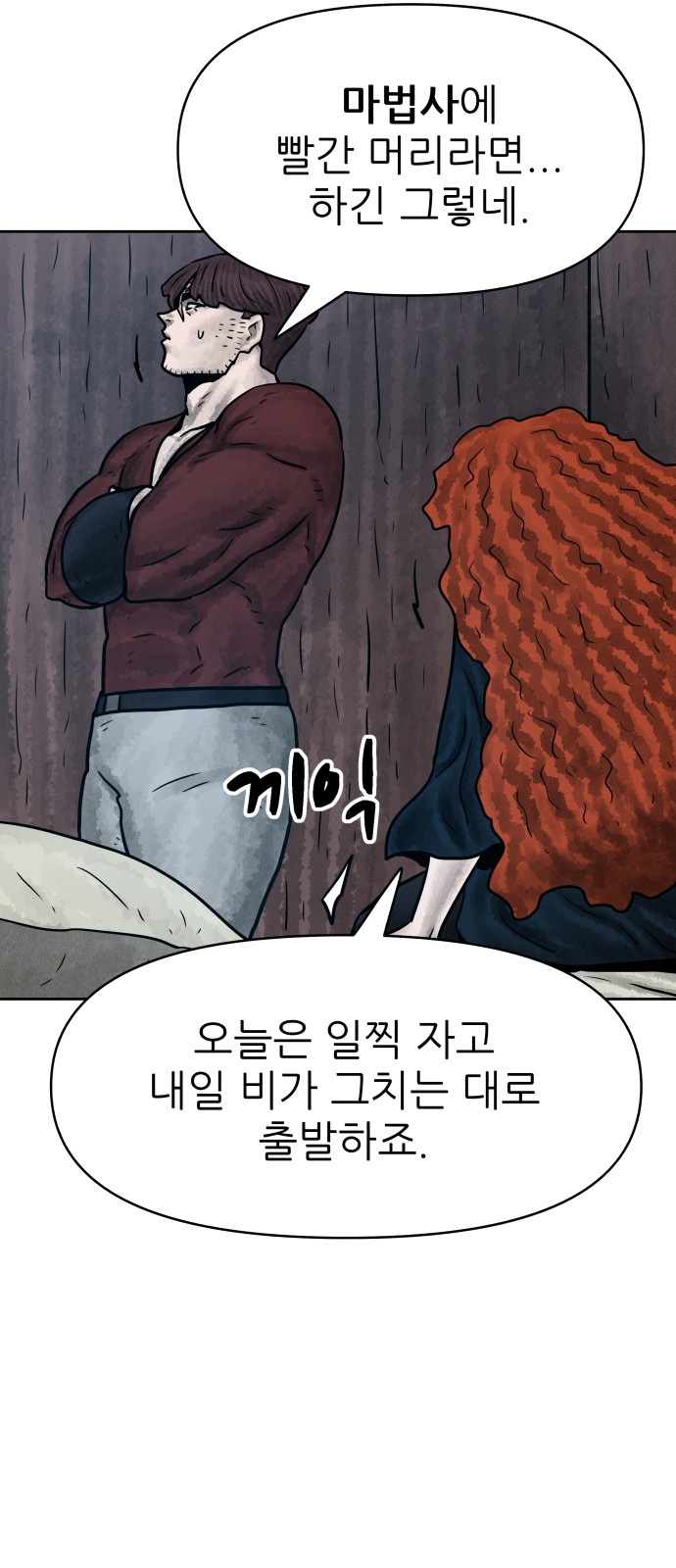 38 페이지
