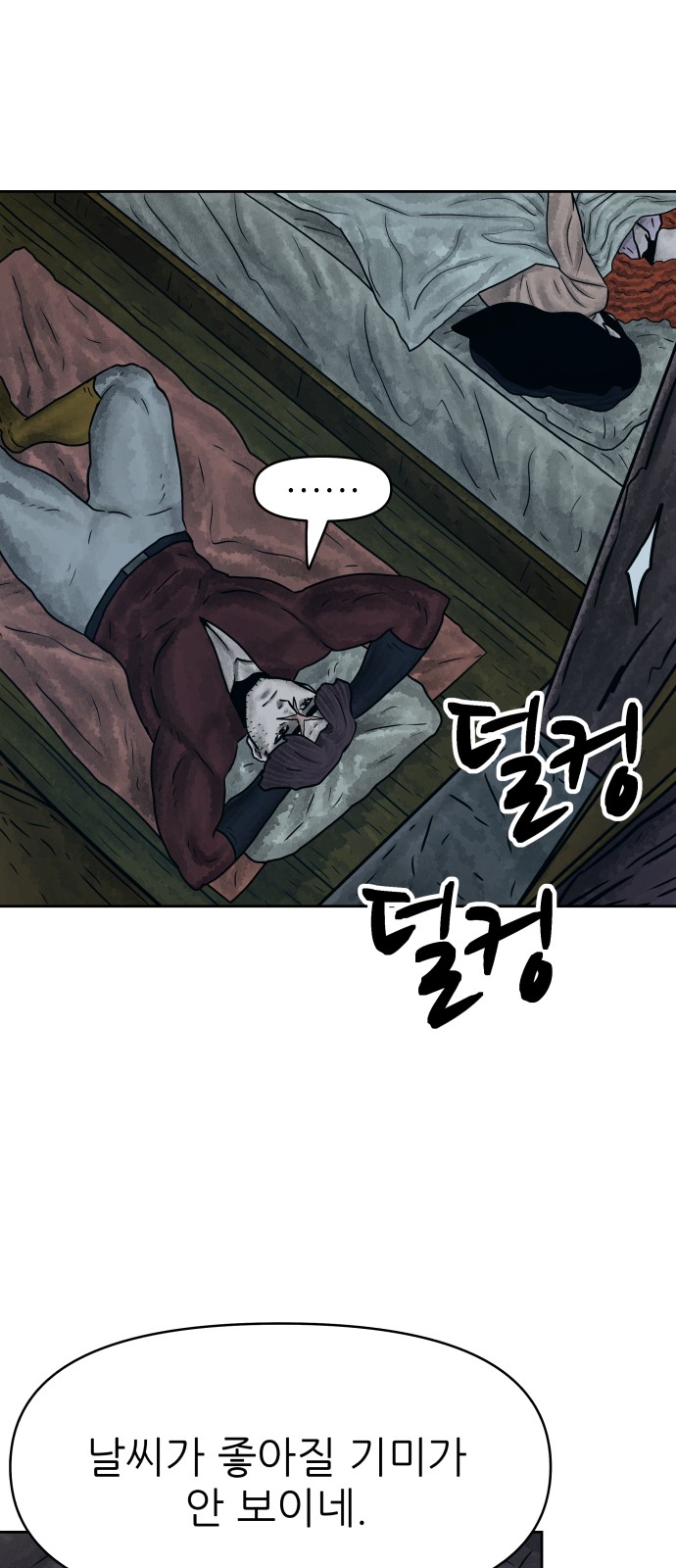 40 페이지
