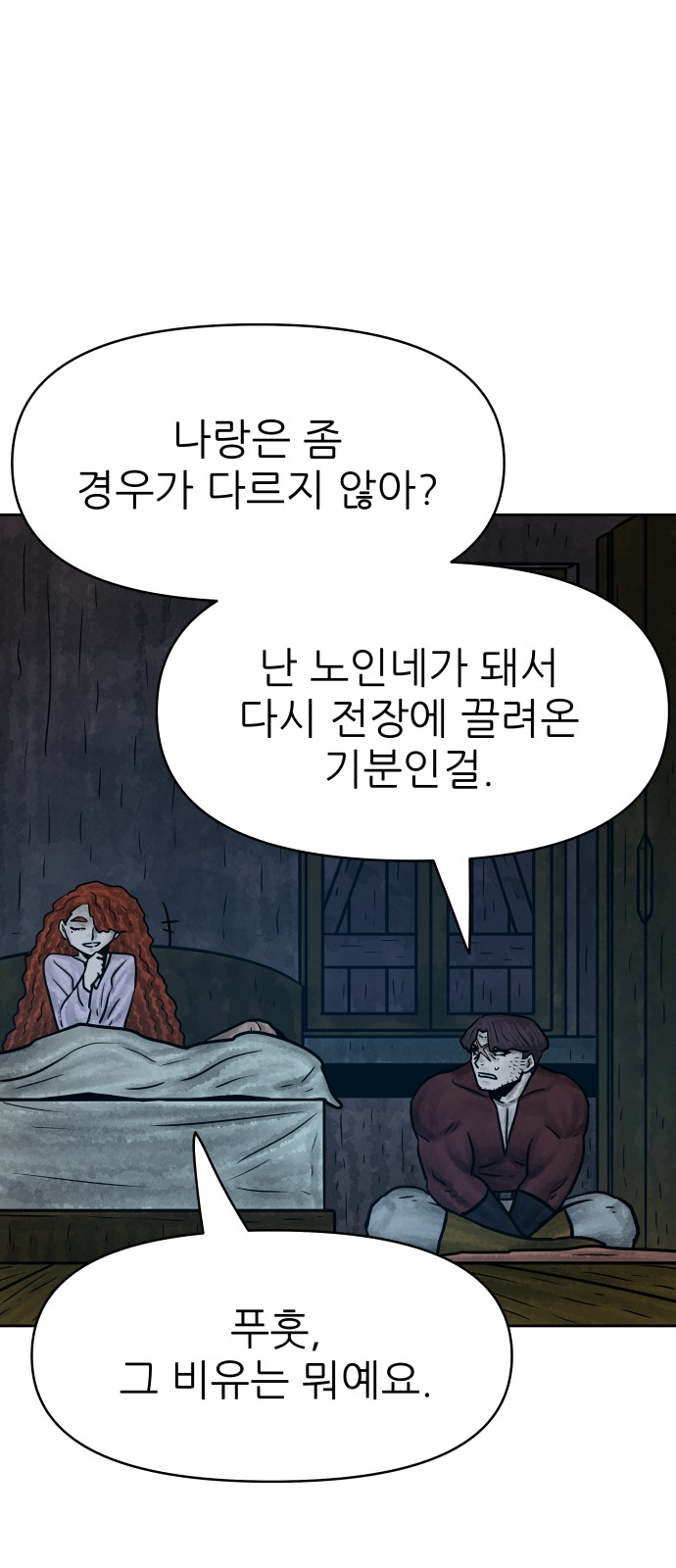 50 페이지