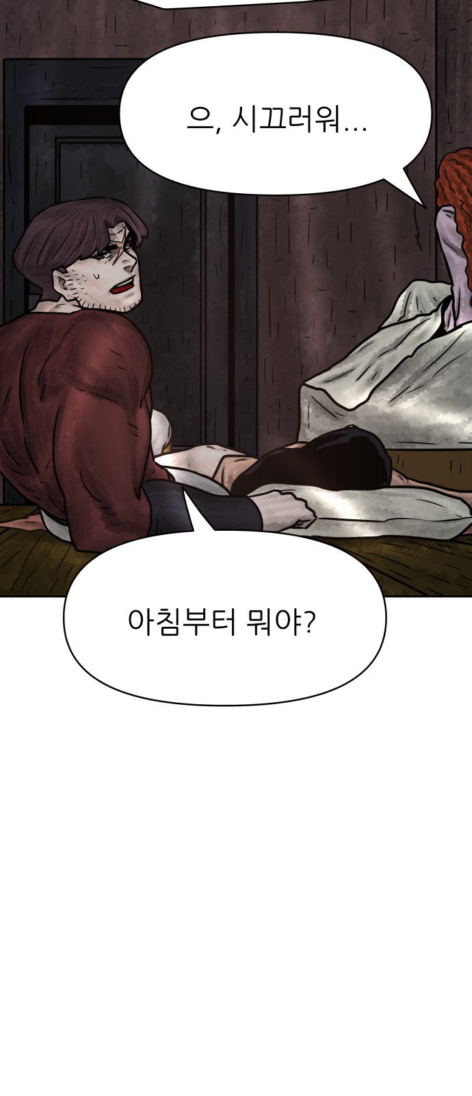 58 페이지