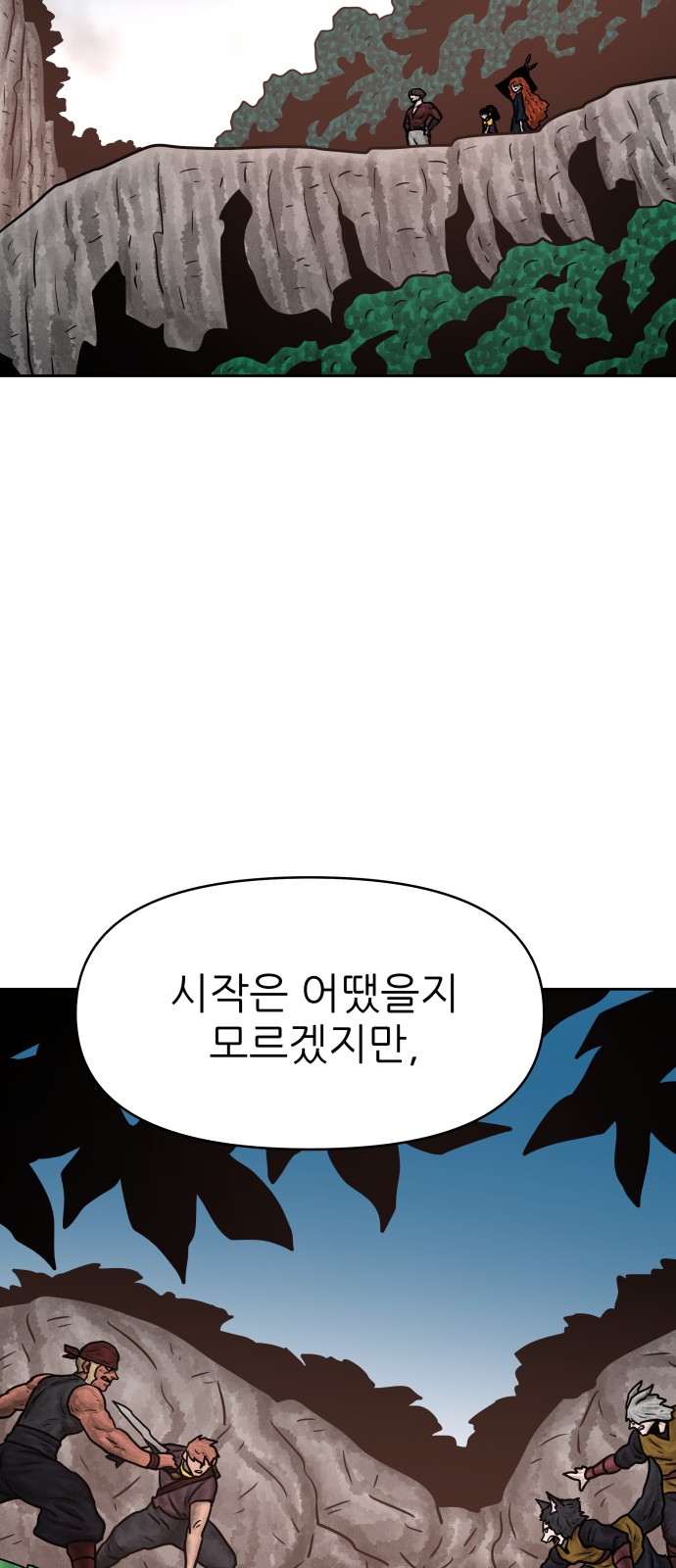 6 페이지