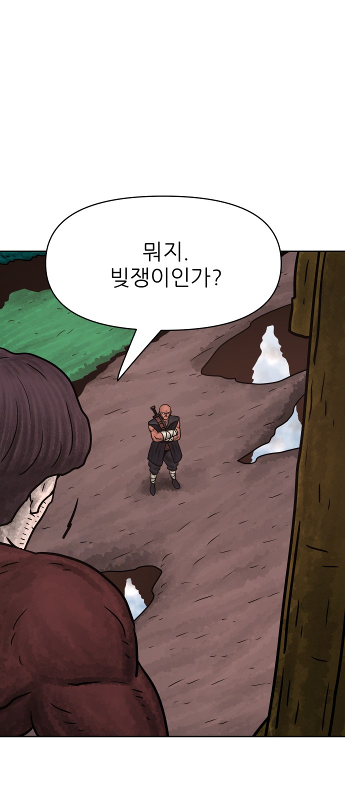 60 페이지