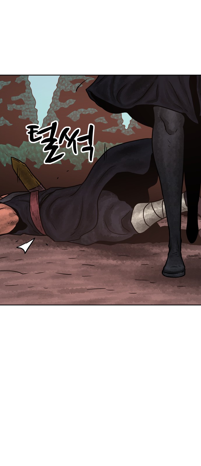 71 페이지