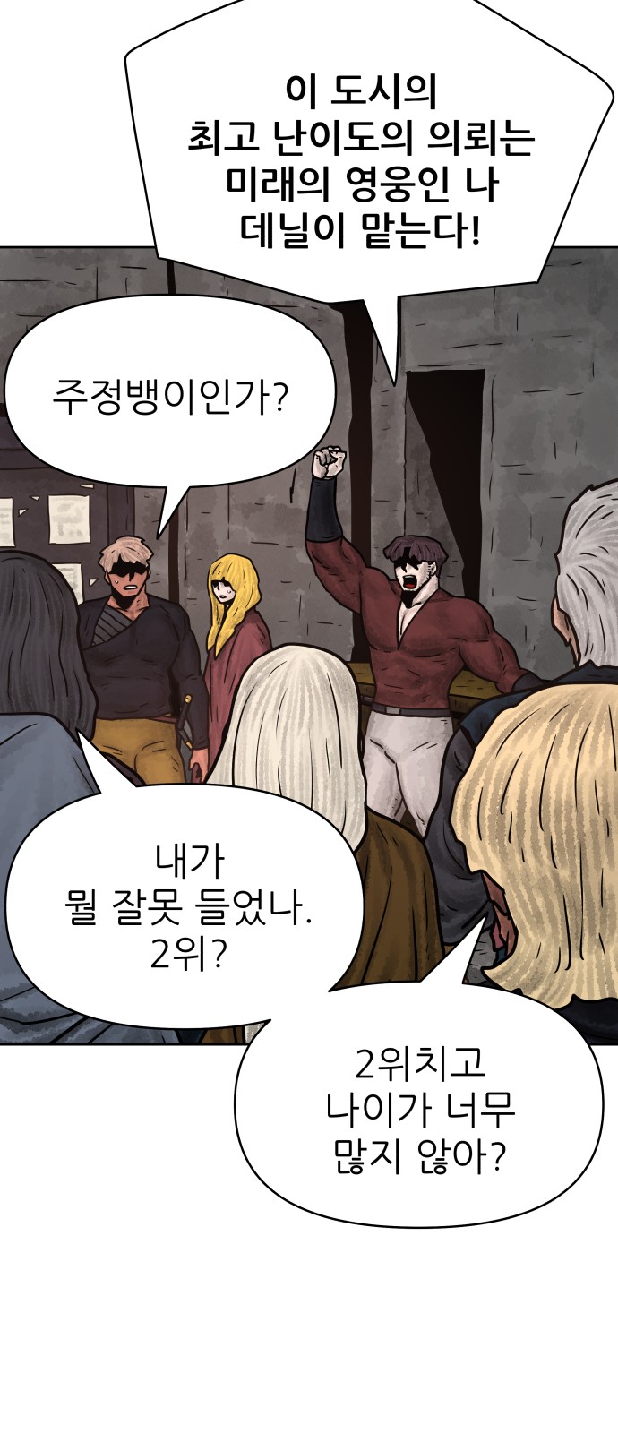 14 페이지