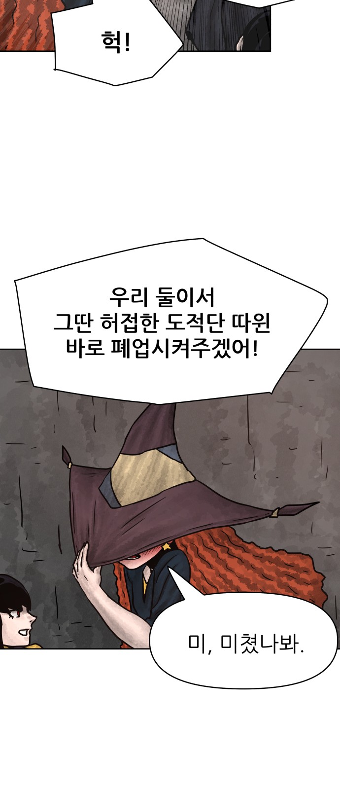 26 페이지