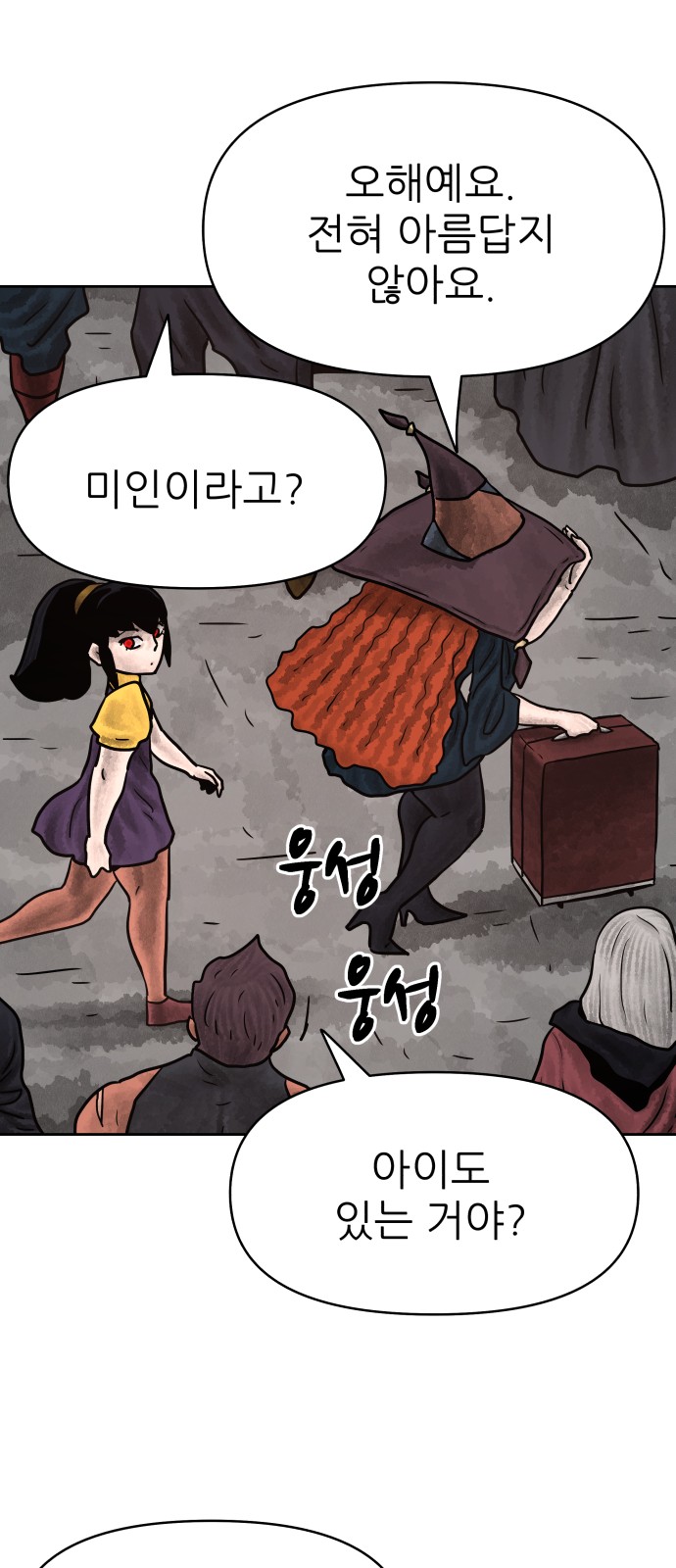 27 페이지