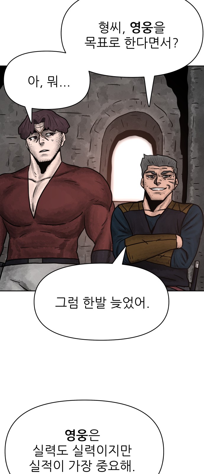 40 페이지