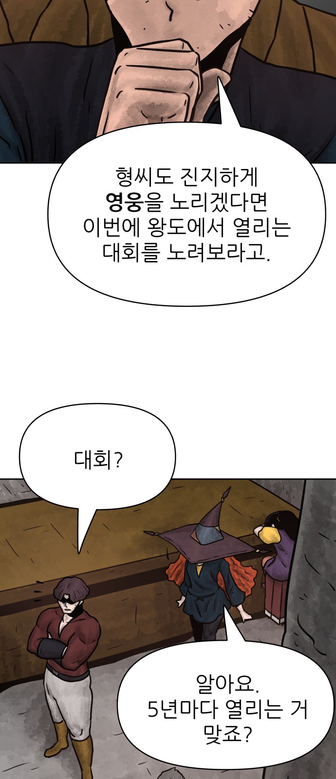45 페이지
