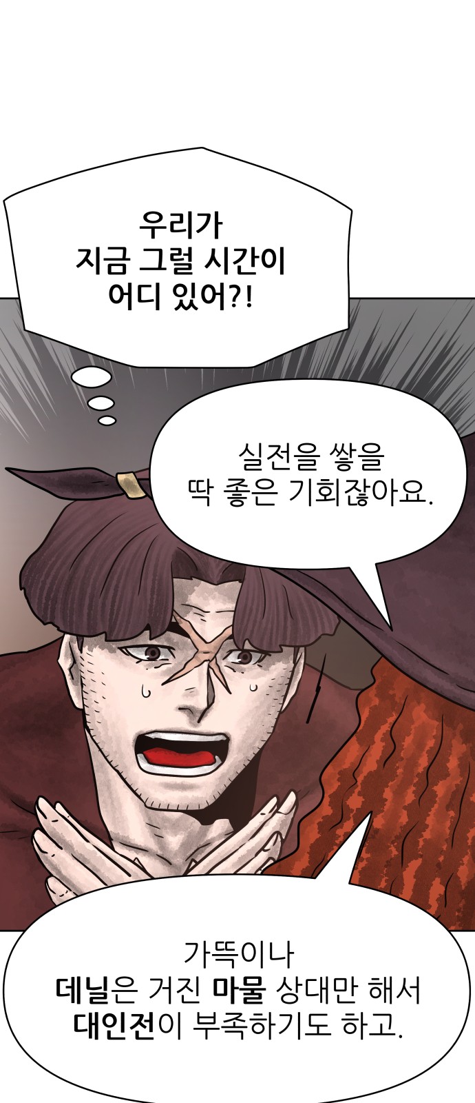 50 페이지