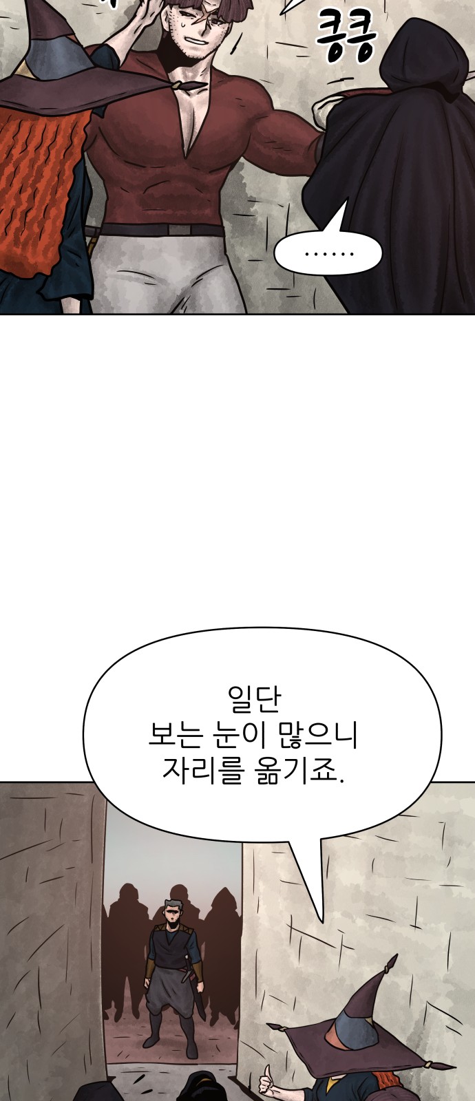 64 페이지