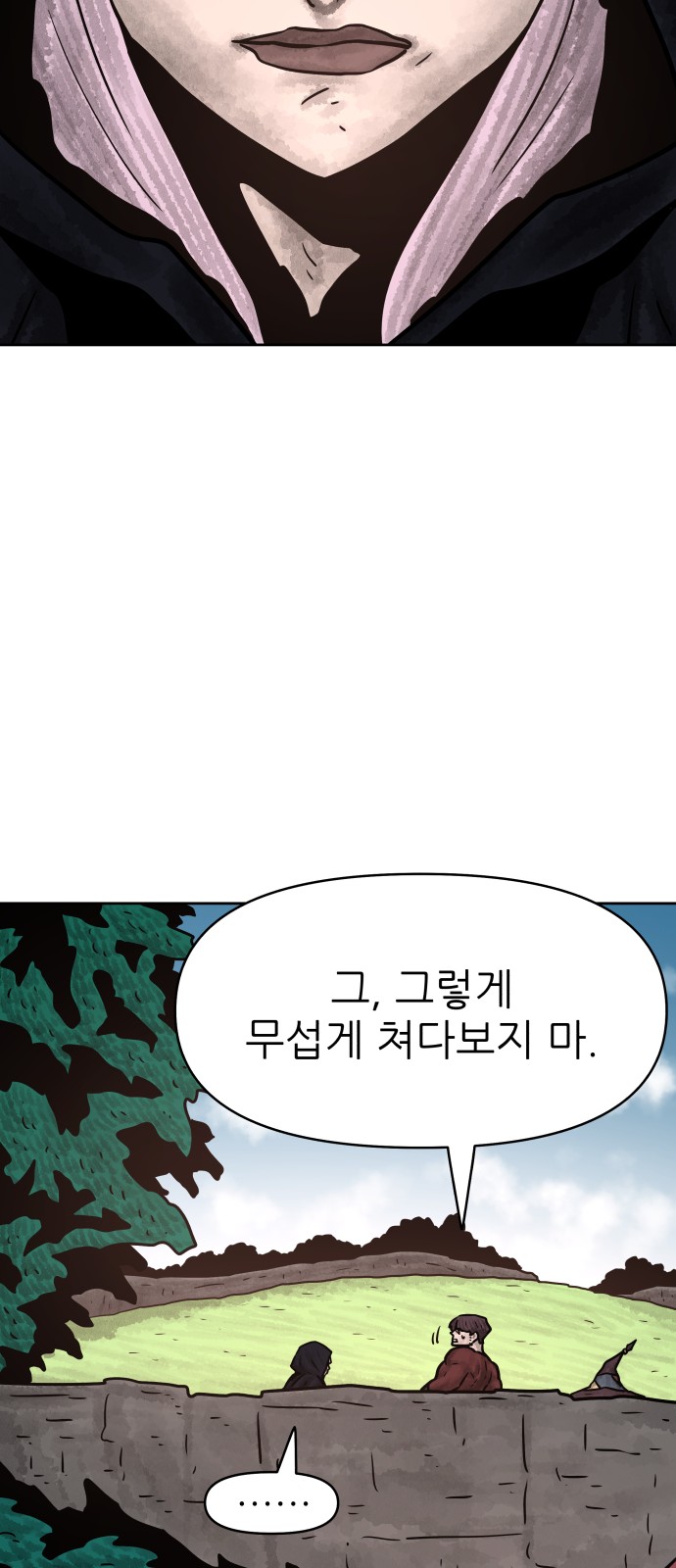 67 페이지