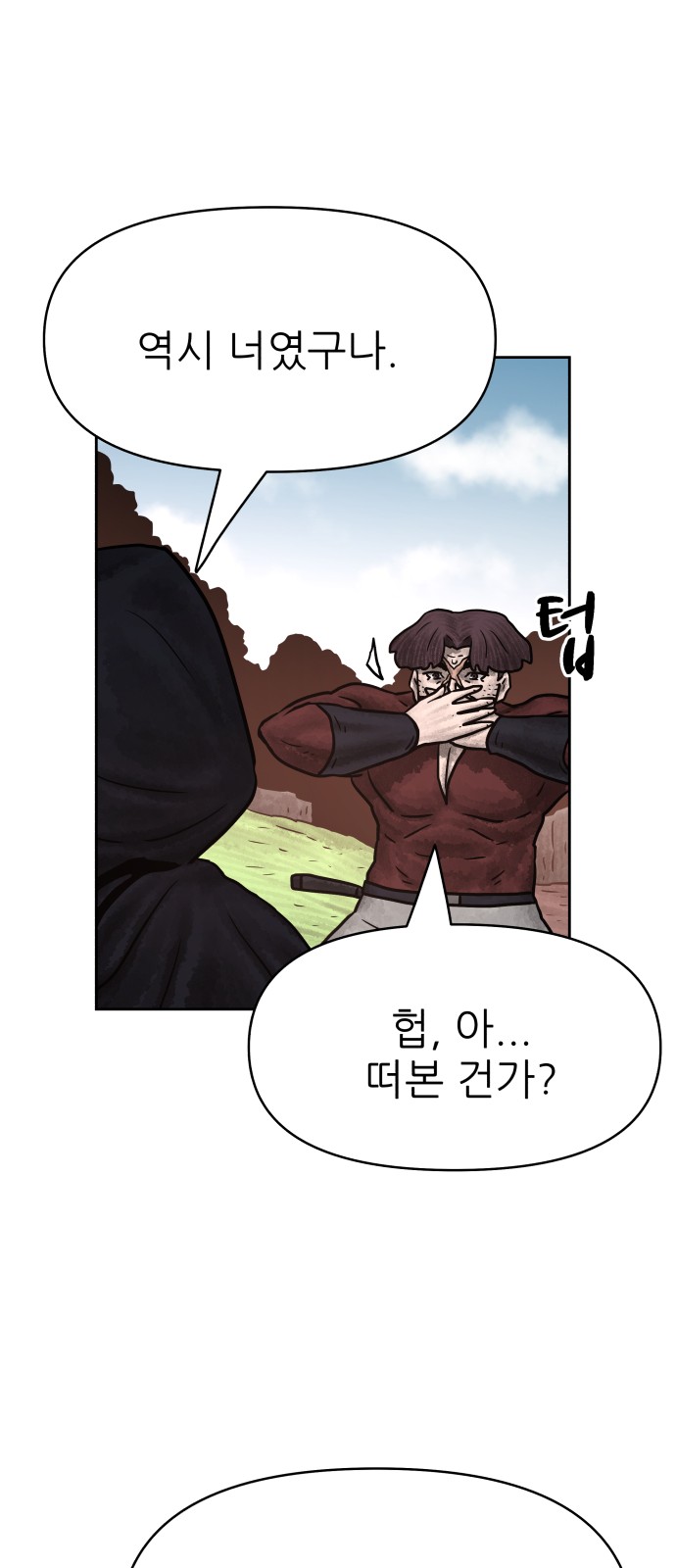 73 페이지