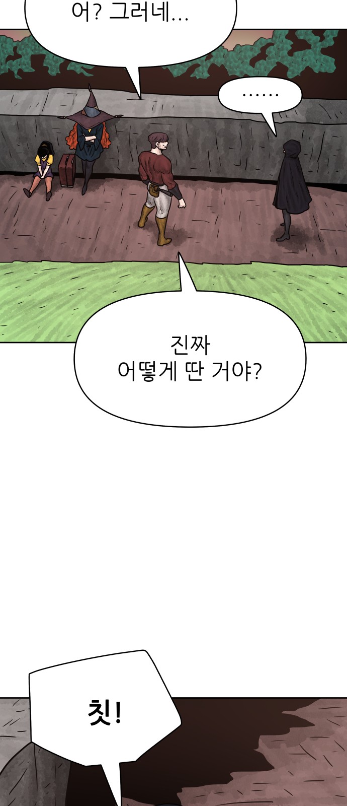 76 페이지