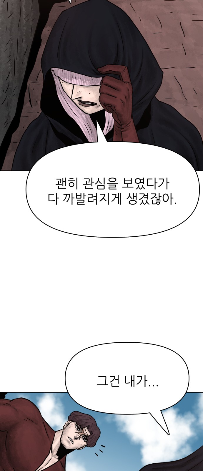 77 페이지