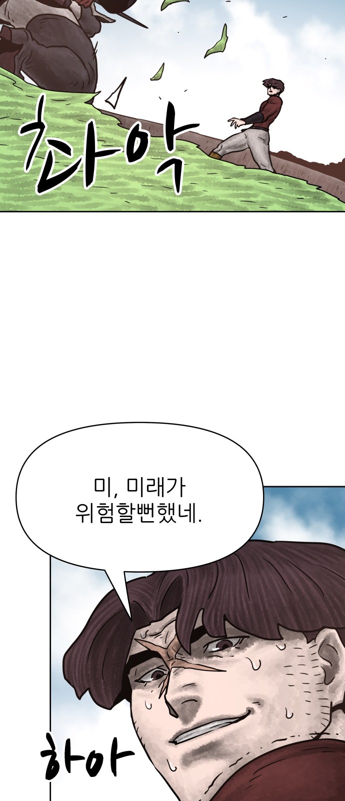 18 페이지