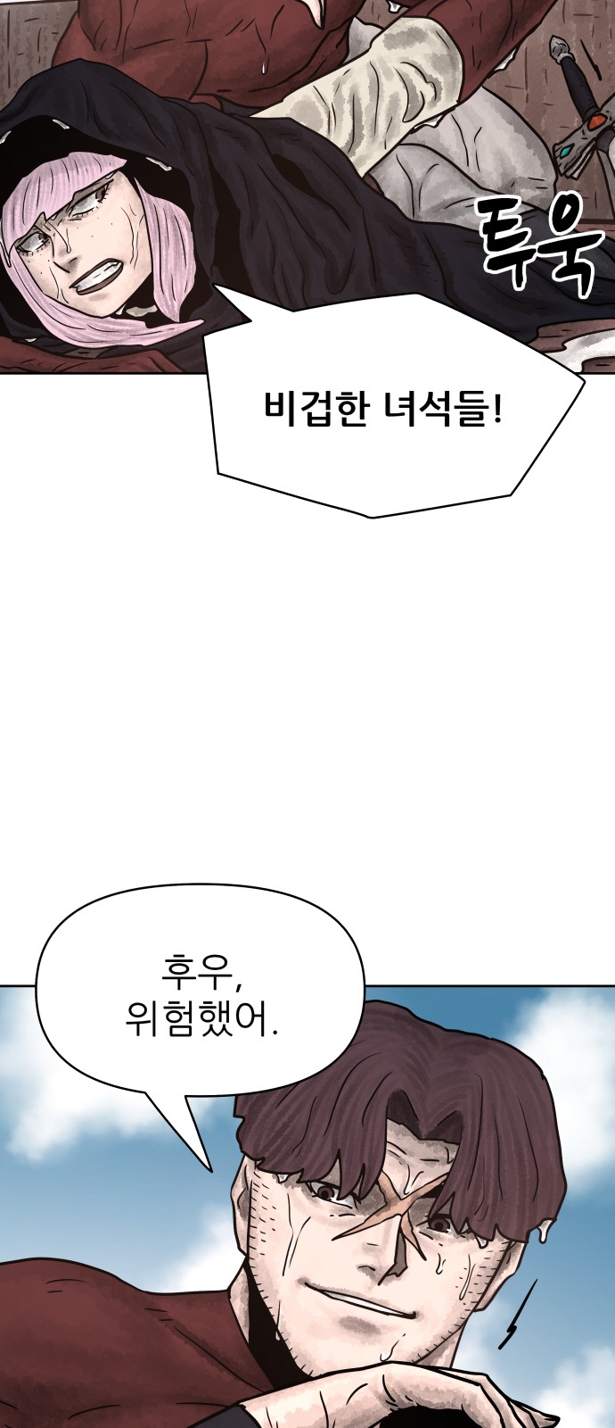 40 페이지