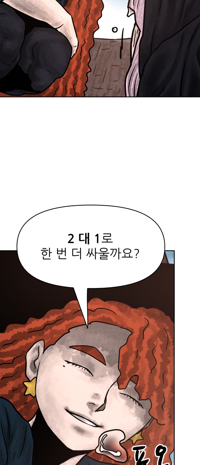43 페이지