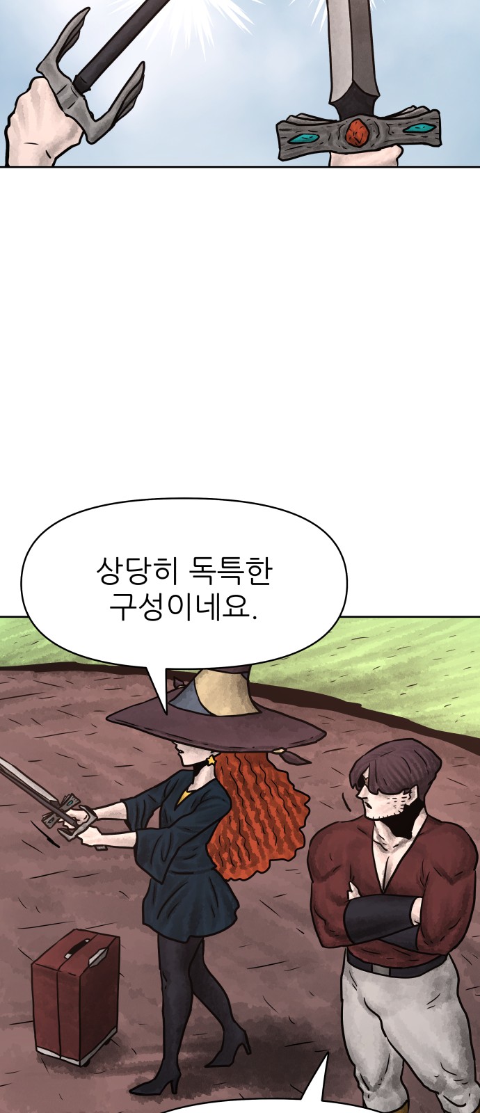 46 페이지