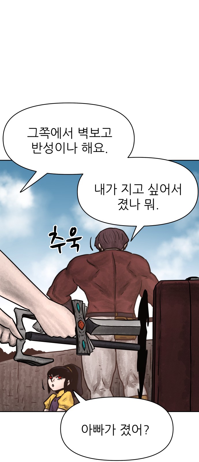 48 페이지