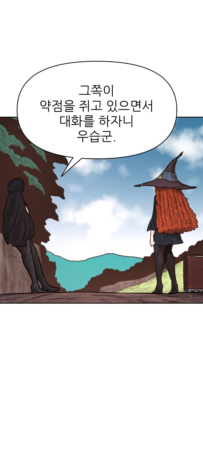 51 페이지