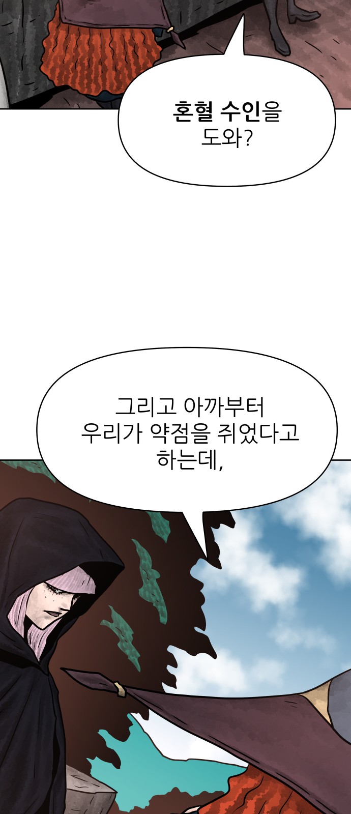 56 페이지