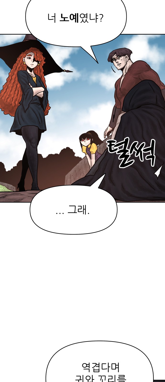 63 페이지