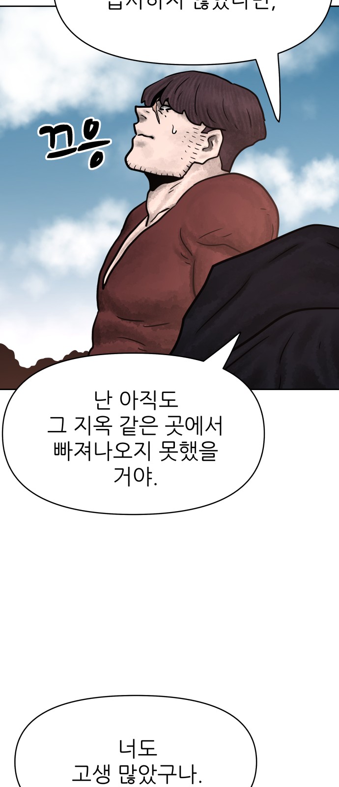66 페이지