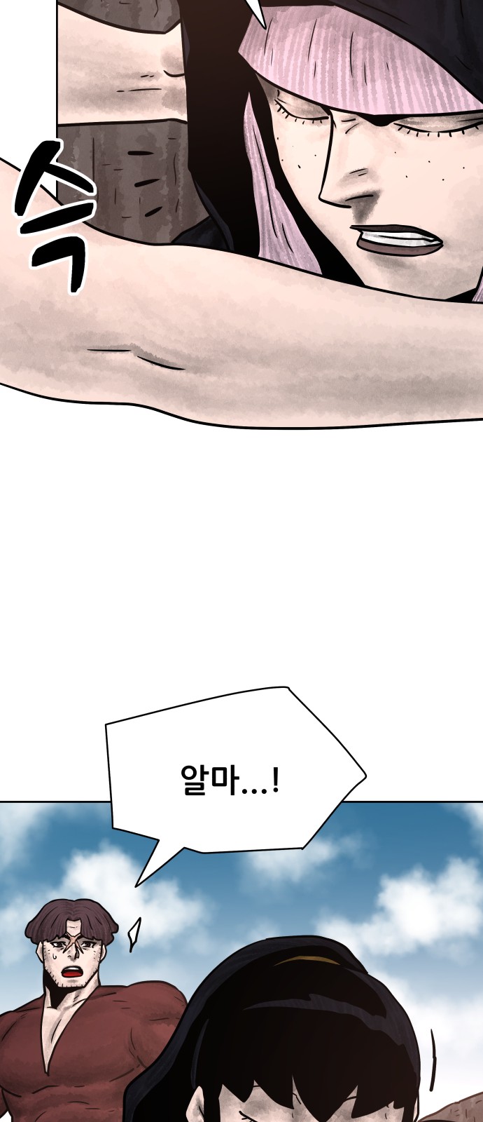 68 페이지