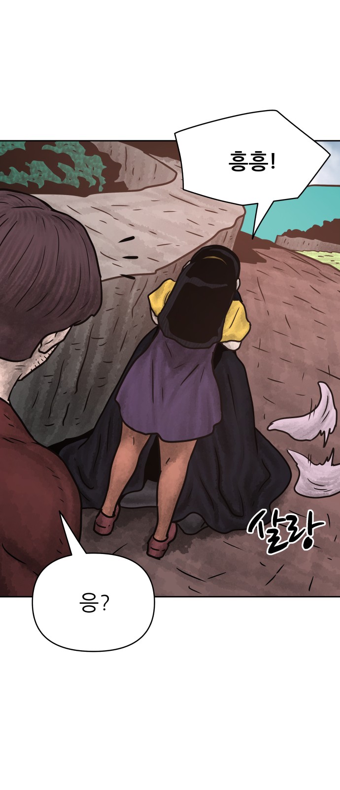 71 페이지