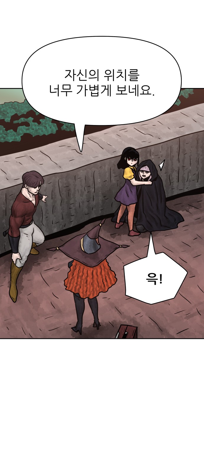 74 페이지