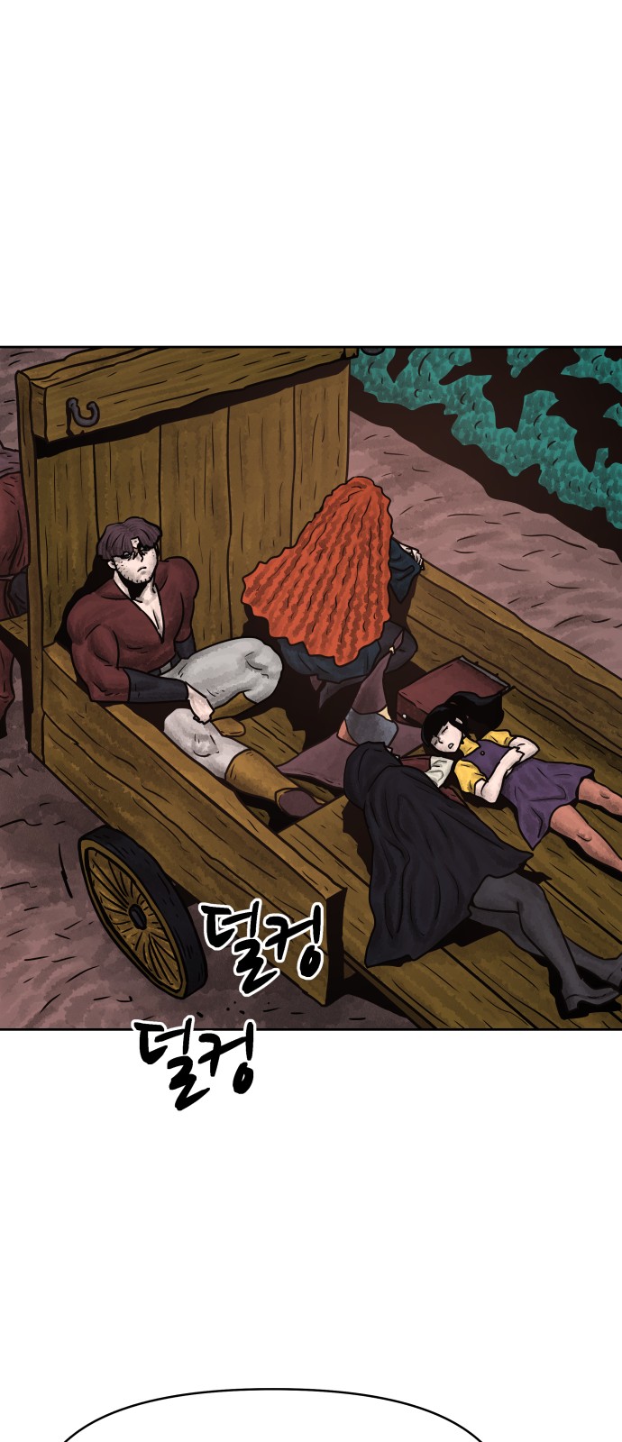 39 페이지