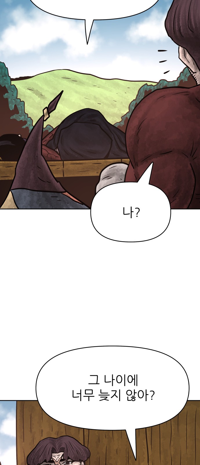 43 페이지