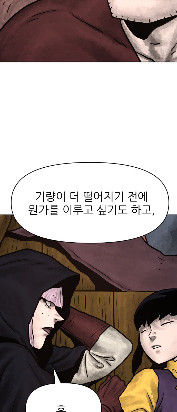 47 페이지