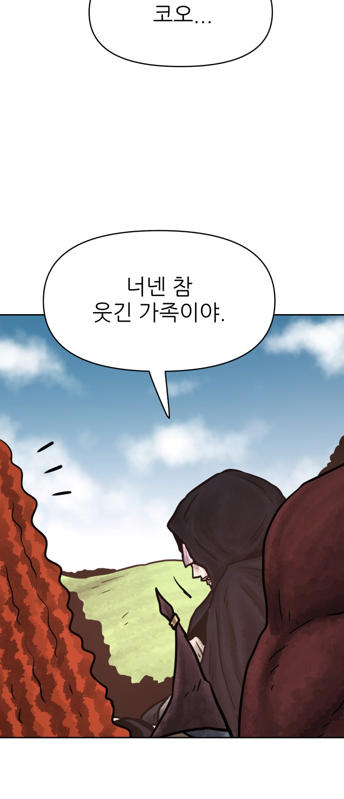 49 페이지