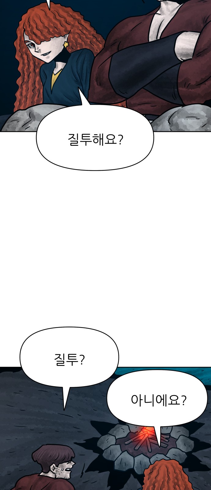 63 페이지