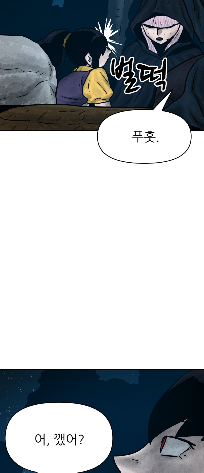 65 페이지